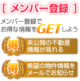 マイページテキスト